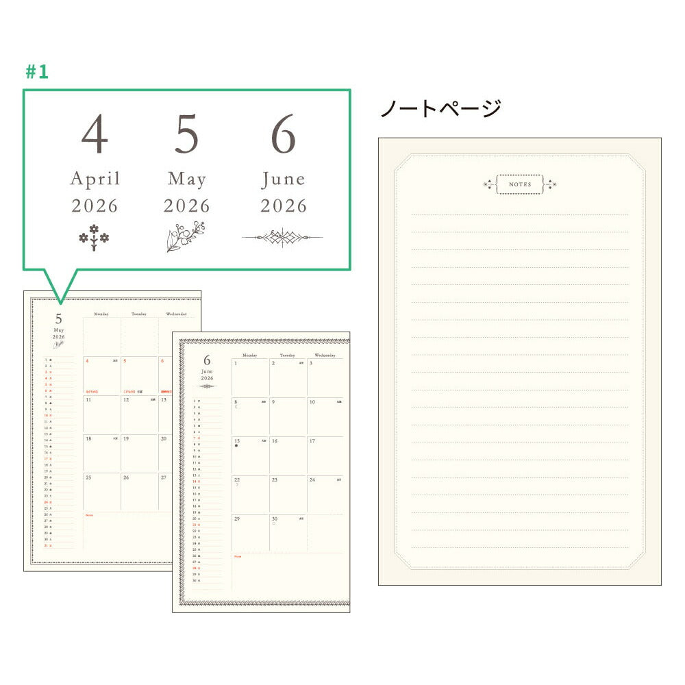 手帳 2026 マトカ 2026年4月始まり手帳 ダイアリー スケジュール帳｜新書判 コンパクトマンスリー（月間ブロック）『ドゥードゥル｜DOODLE』おしゃれ かわいい 犬 猫 アニマル