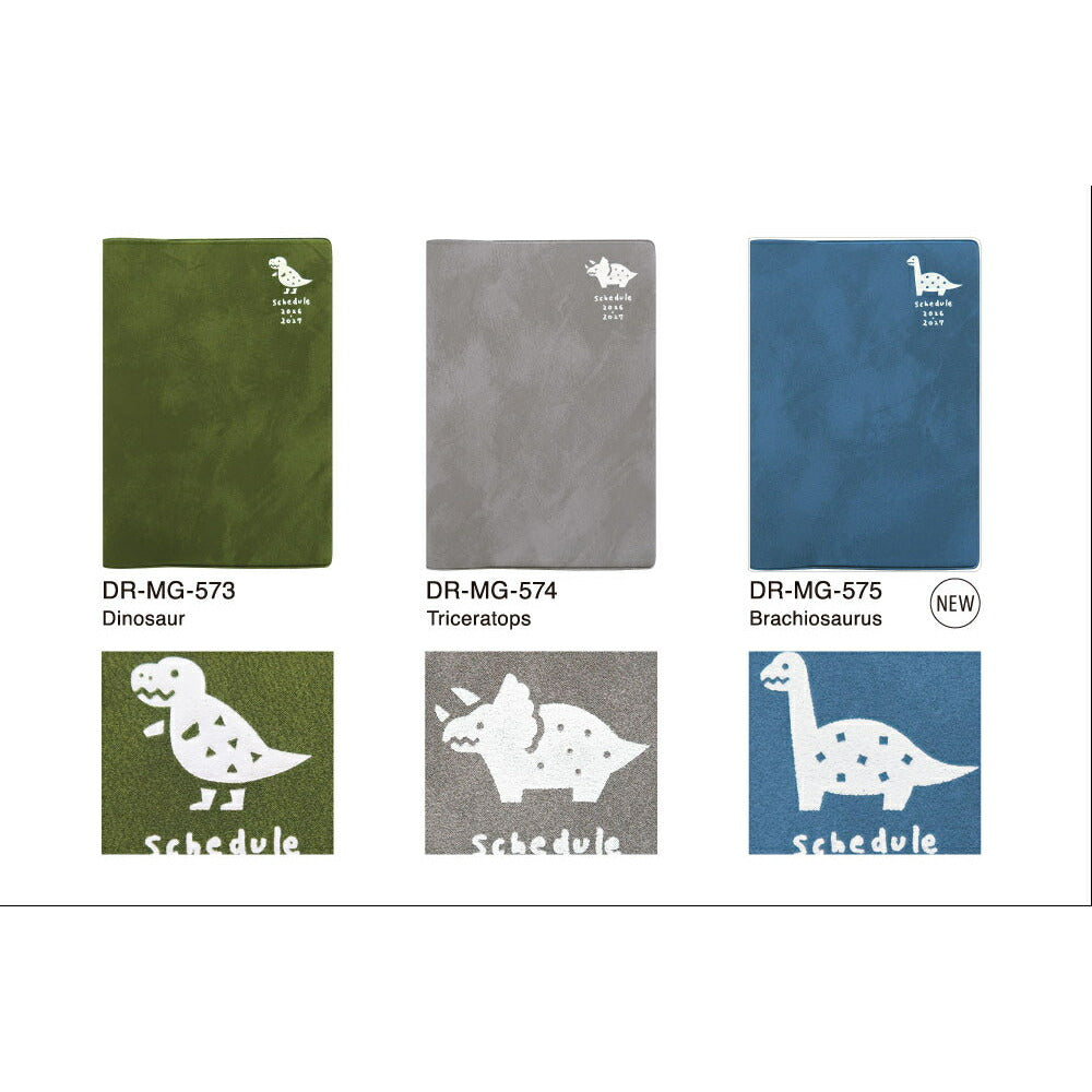 【ご予約 2月下旬発送】手帳 2026 マトカ 2026年4月始まり手帳 ダイアリー スケジュール帳｜B6サイズ マンスリー・スタンダード（月間ブロック）『ピエニ｜PIENI』恐竜 ティラノサウルス トリケラトプス ダイナソー ブラキオサウルス