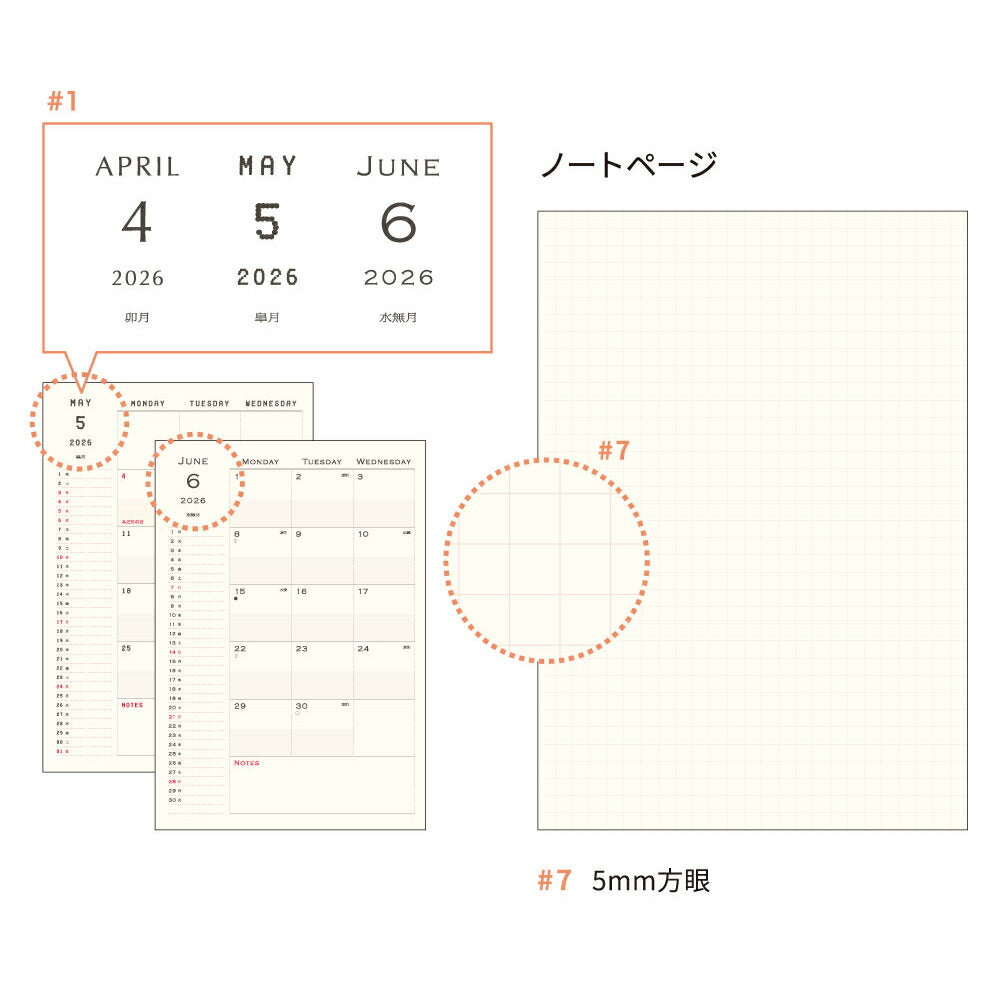 【ご予約 2月下旬発送】手帳 2026 マトカ 2026年4月始まり手帳 ダイアリー スケジュール帳｜B6サイズ マンスリー・スタンダード（月間ブロック）『クロネコ｜KURONEKO』黒猫 ねこ 猫