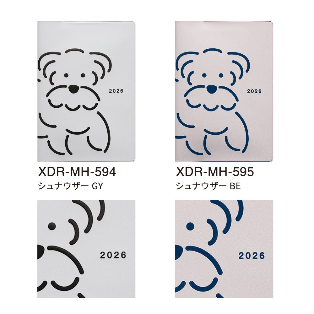 【限定】手帳 2026 マトカ 2026年4月始まり手帳 ダイアリー スケジュール帳｜B6サイズ マンスリー・フルカラー（月間ブロック）『シュナウザー』犬 動物 アニマル