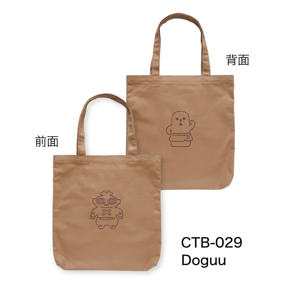 CANVAS TOTE BAG キャンバストートバッグ C｜トート キャンバス 刺繍 大きめ カバン バッグ シュール 土偶 埴輪 はにわ メジェド ピラミッド UFO 宇宙人 エイリアン A4｜MATOKA マトカ