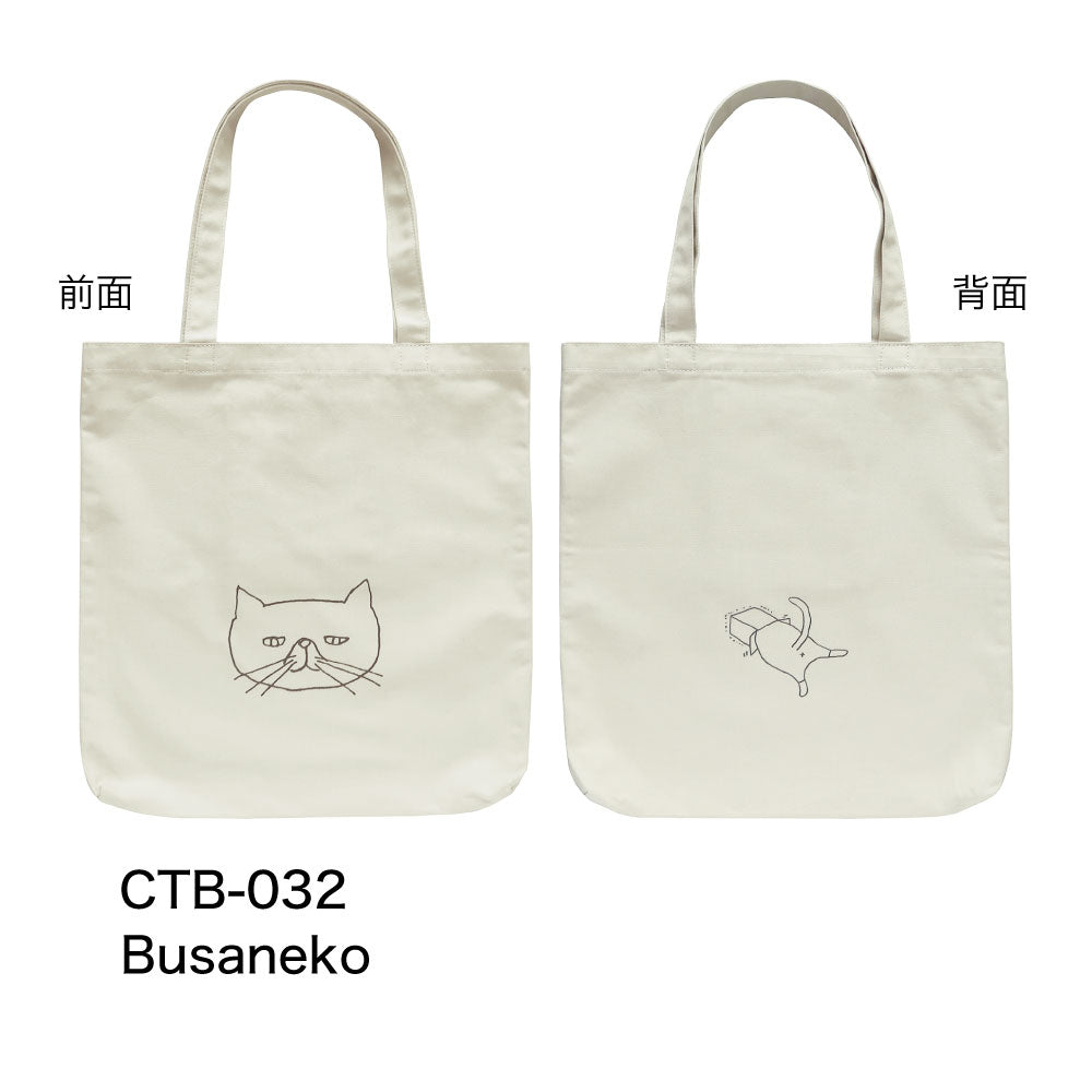 CANVAS TOTE BAG キャンバストートバッグ D｜トート キャンバス 刺繍 大きめ カバン バッグ 動物 アニマル 猫 犬 ブサネコ ティックル トイプードル｜MATOKA マトカ