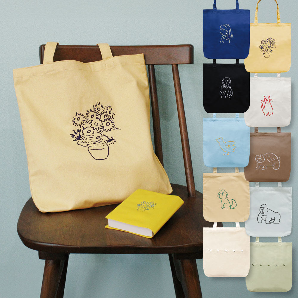 CANVAS TOTE BAG キャンバストートバッグ A｜トート キャンバス 刺繍 大きめ カバン バッグ 動物 アニマル マスターピース 猫 恐竜 アート 絵画 フェルメール ゴッホ アート 犬 ゴリラ｜MATOKA マトカ