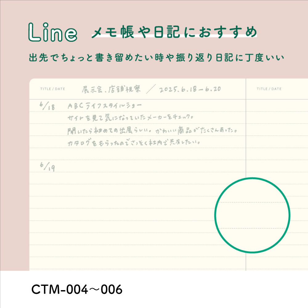 COTOMO コトモ ノート｜NOTE BOOK おしゃれ かわいい シンプル 小物入れ 仕事 勉強 高校生 中学生 入学 文具 小ぶり 方眼 罫線 TO DOリスト 記録 日記 ログノート 目標｜MATOKA マトカ