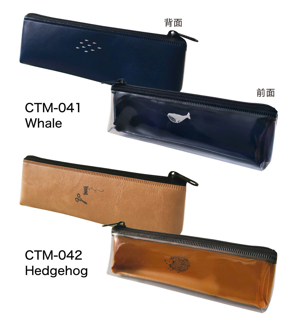 COTOMO コトモ ペンケース｜PEN CASE おしゃれ かわいい シンプル 文房具 小物入れ  入学 仕事 勉強 高校生 クジラ ハリネズミ カメレオン シマエナガ 猫 犬 恐竜 宇宙 収納 カバー 文具 クリア ペン｜MATOKA マトカ