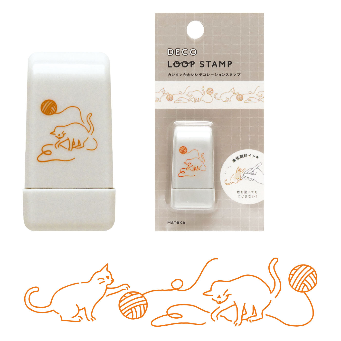DECO LOOP STAMP デコ ループスタンプ｜おしゃれ かわいい 動物 恐竜 ダイナソー シマエナガ 土偶 エジプシャン メジェド パンダ クジラ ハリネズミ デコレーション ノート 手帳 スタンプ ローラー デコ 犬 猫 ゴリラ 星 馬｜MATOKA マトカ【yp】