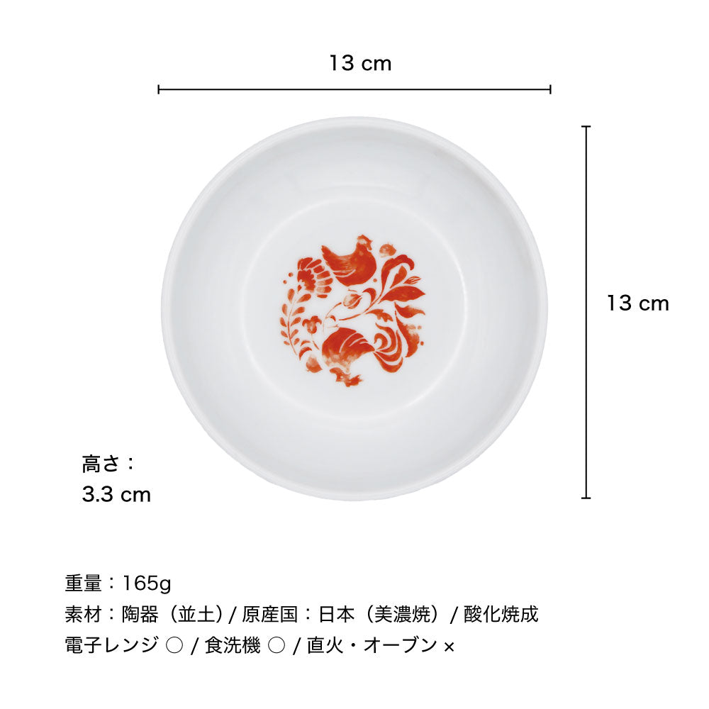 Joan ジョアン プレート 13｜プレート 食器 皿 美濃焼 誕生日 シノワズリ 中華 モダン ギフト プレゼント おしゃれ 可愛い 上品 陶器 日本製 取り皿 小皿 テーブルウェア 花鳥図｜SERATA セラータ