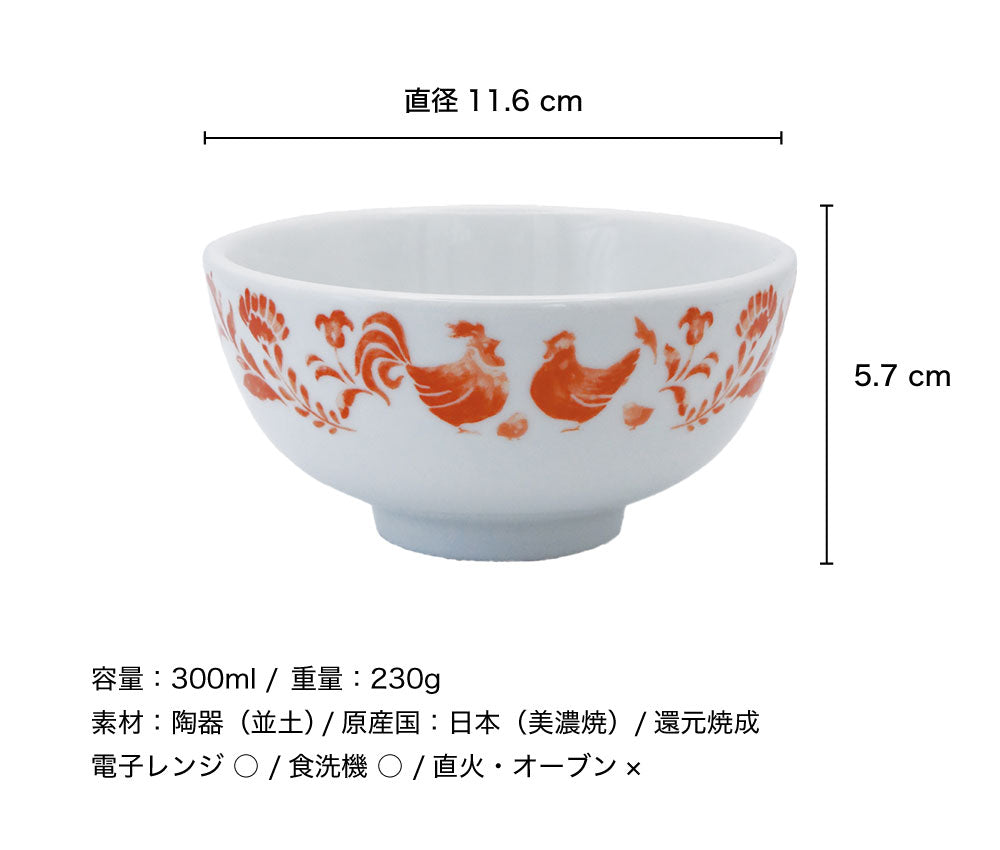 Joan ジョアン ボウル 12｜茶碗 お椀 食器 皿 美濃焼 誕生日 シノワズリ 中華 モダン ギフト プレゼント おしゃれ 可愛い 上品 陶器 日本製 取り皿 テーブルウェア 花鳥図｜SERATA セラータ