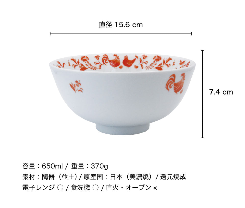 Joan ジョアン ボウル 16｜お椀 食器 皿 美濃焼 誕生日 シノワズリ 中華 モダン ギフト プレゼント おしゃれ 可愛い 上品 陶器 丼 日本製 テーブルウェア 花鳥図｜SERATA セラータ