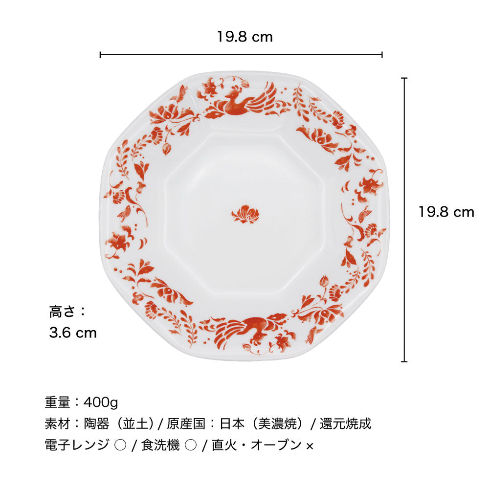 Joan ジョアン オクタングルプレート 20｜プレート 食器 皿 美濃焼 誕生日 シノワズリ 中華 モダン ギフト プレゼント おしゃれ 可愛い 上品 陶器 日本製 取り皿 大皿 テーブルウェア 花鳥図｜SERATA セラータ