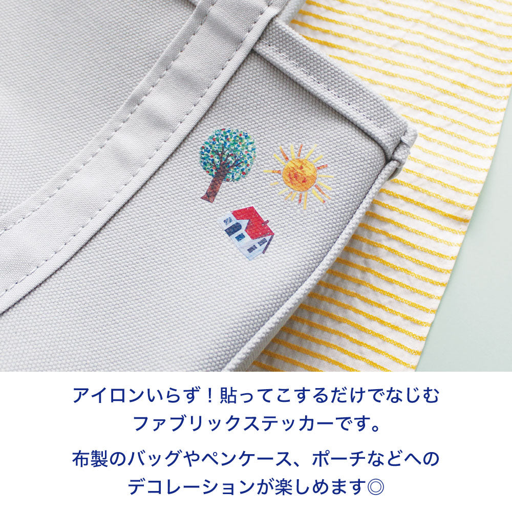 ERIC CARLE エリック・カール ファブリックステッカー｜STICKER シール ステッカー 可愛い おしゃれ アート スマホケース パソコン スーツケース 手帳 ノート デコ はらぺこあおむし 食べ物 動物 アニマル｜MATOKA マトカ