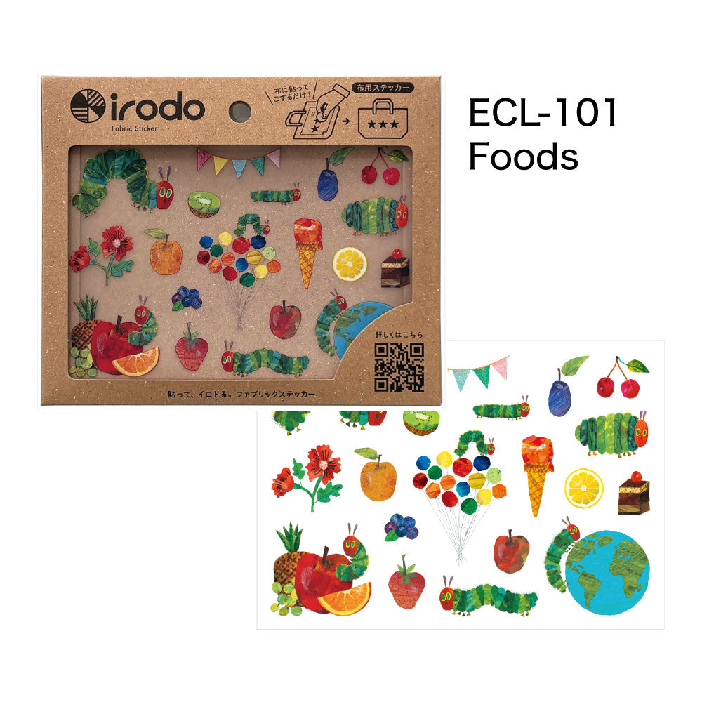 ERIC CARLE エリック・カール ファブリックステッカー｜STICKER シール ステッカー 可愛い おしゃれ アート スマホケース パソコン スーツケース 手帳 ノート デコ はらぺこあおむし 食べ物 動物 アニマル｜MATOKA マトカ