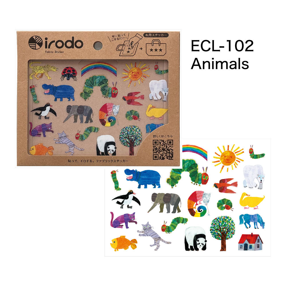 ERIC CARLE エリック・カール ファブリックステッカー｜STICKER シール ステッカー 可愛い おしゃれ アート スマホケース パソコン スーツケース 手帳 ノート デコ はらぺこあおむし 食べ物 動物 アニマル｜MATOKA マトカ