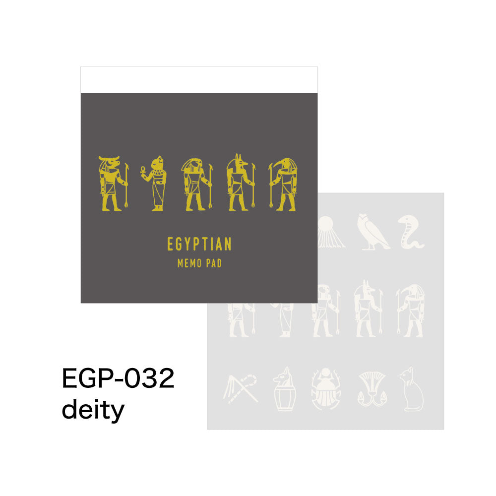 EGYPTIAN エジプシャン メモパッド｜おしゃれ かわいい メジェド エジプト アヌビス 勉強 仕事 個性的 メモ メモ帳｜MATOKA マトカ