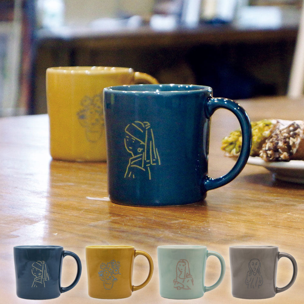 Masterpiece マスターピース マグカップ｜食器 コップ マグ ティーセット カップ 美濃焼 誕生日 ギフト プレゼント おしゃれ 可愛い 上品 陶器 日本製 270ml フェルメール ゴッホ ダヴィンチ モナリザ ムンク｜SERATA セラータ