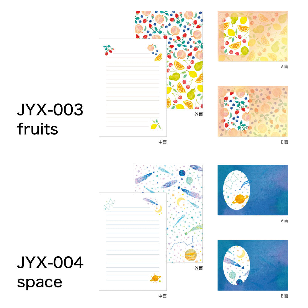 joyeux ジョワイユ レターセット