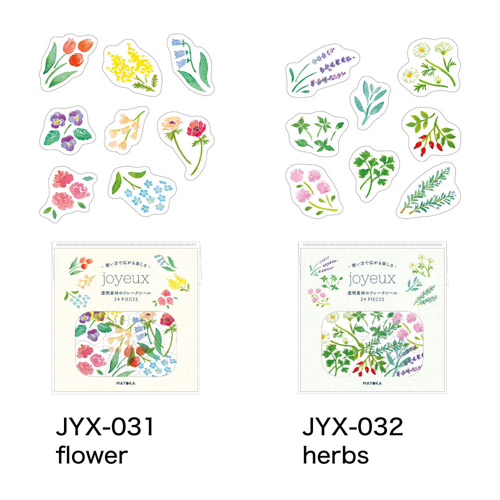 joyeux ジョワイユ フレークシール