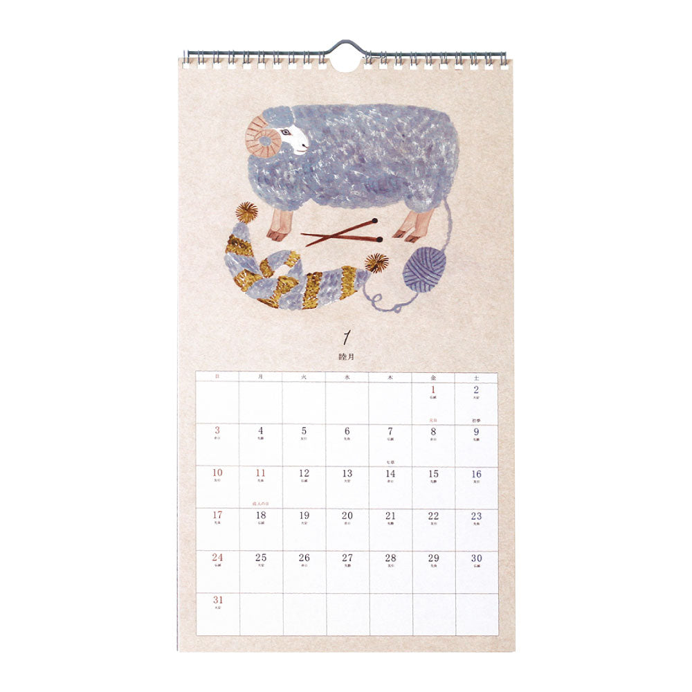 MATOKA マトカ 2027年 壁掛けカレンダー リングタイプ（日曜始まり）『KURASHI｜暮らし（松尾ミユキ）』