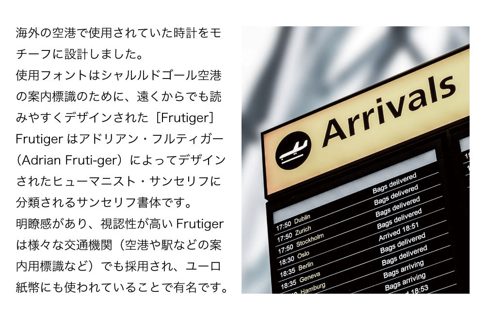 TRAFFIC トラフィック ウォールクロック Frutiger II