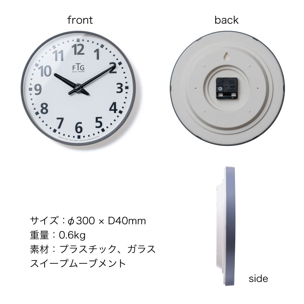 TRAFFIC トラフィック ウォールクロック Frutiger II