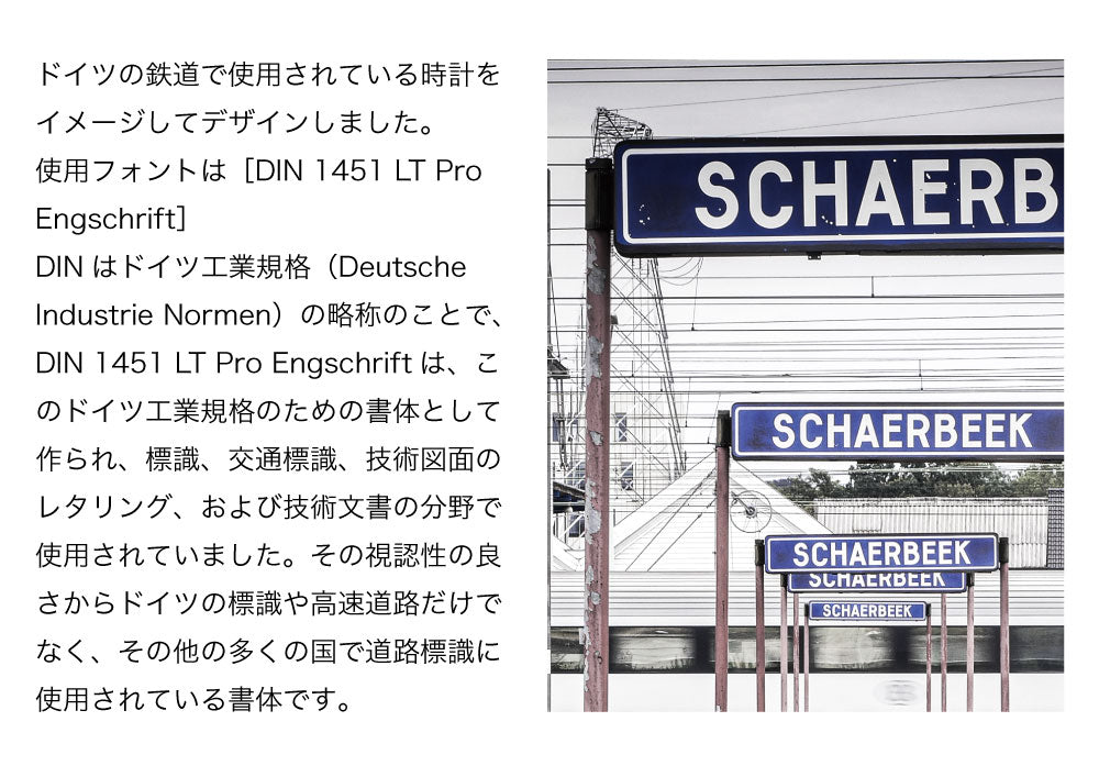 TRAFFIC トラフィック ウォールクロック DIN II