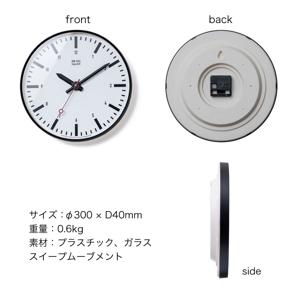TRAFFIC トラフィック ウォールクロック DIN II