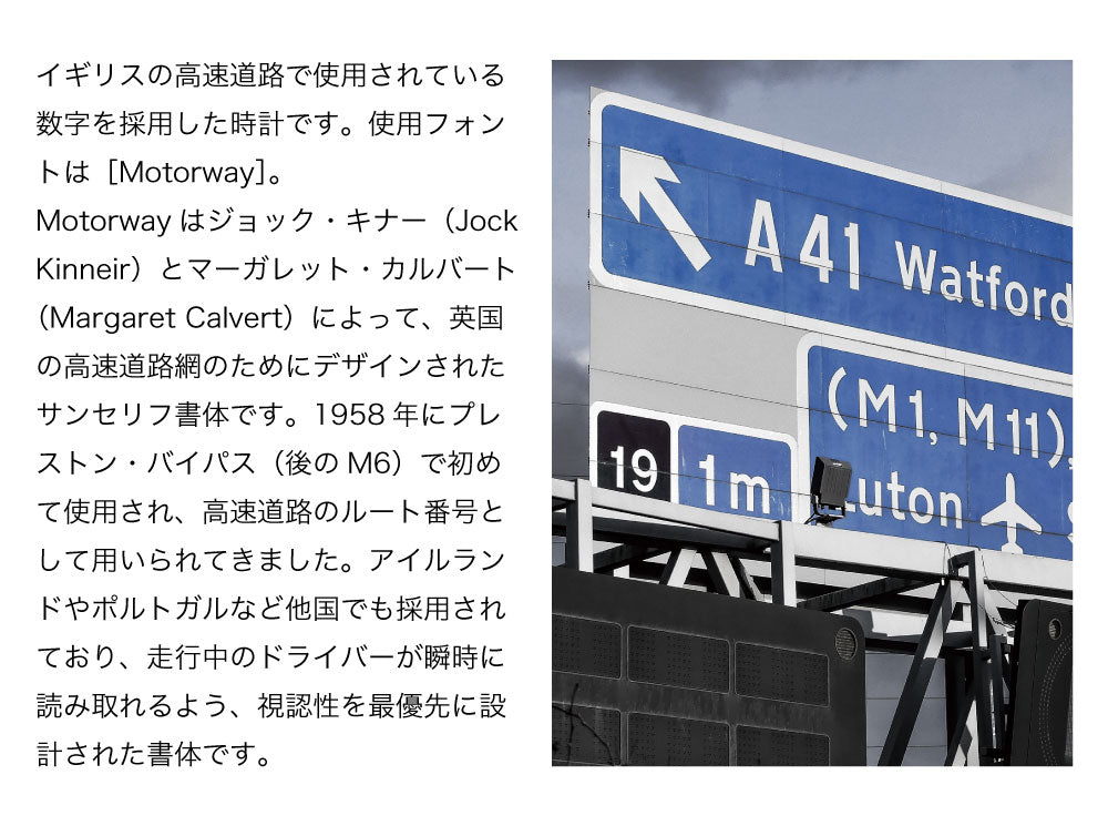 TRAFFIC トラフィック ウォールクロック Motorway