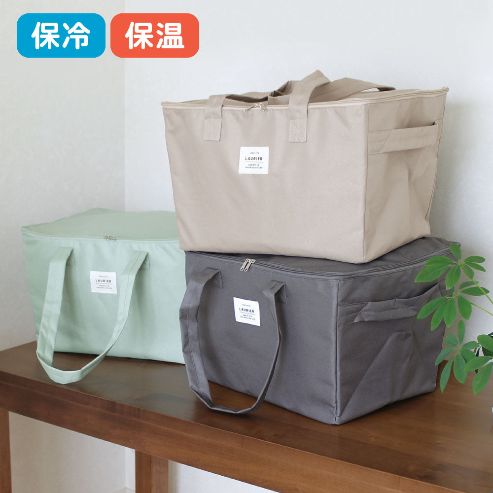 LAURIER ローリエ カゴごとすっぽり保冷バッグ