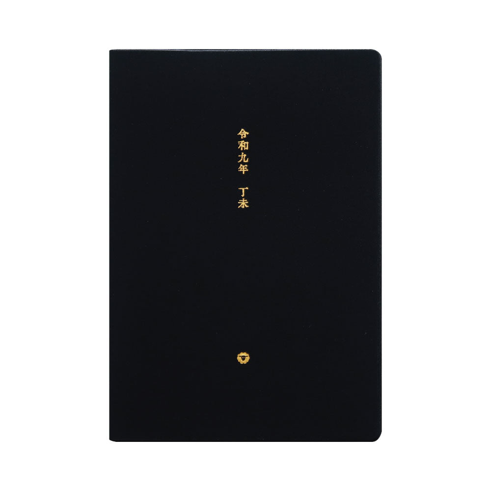 【ご予約 10月下旬発送】2027年1月始まり 手帳 エルコミューン マトカ｜B6サイズ マンスリー・スタンダード（月間ブロック）『和暦｜WAREKI』