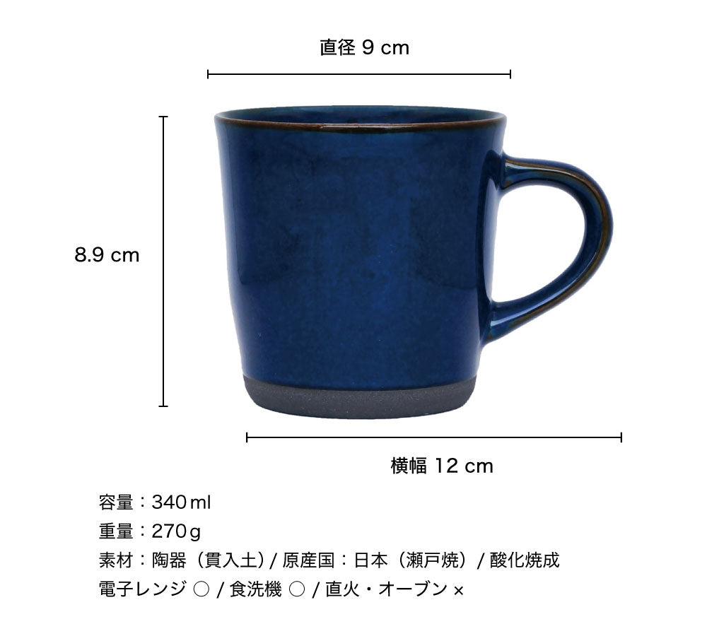 Nagi ナギ マグカップ