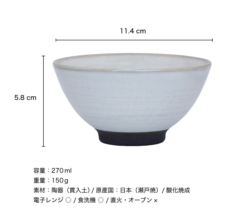 Nagi ナギ 茶わん