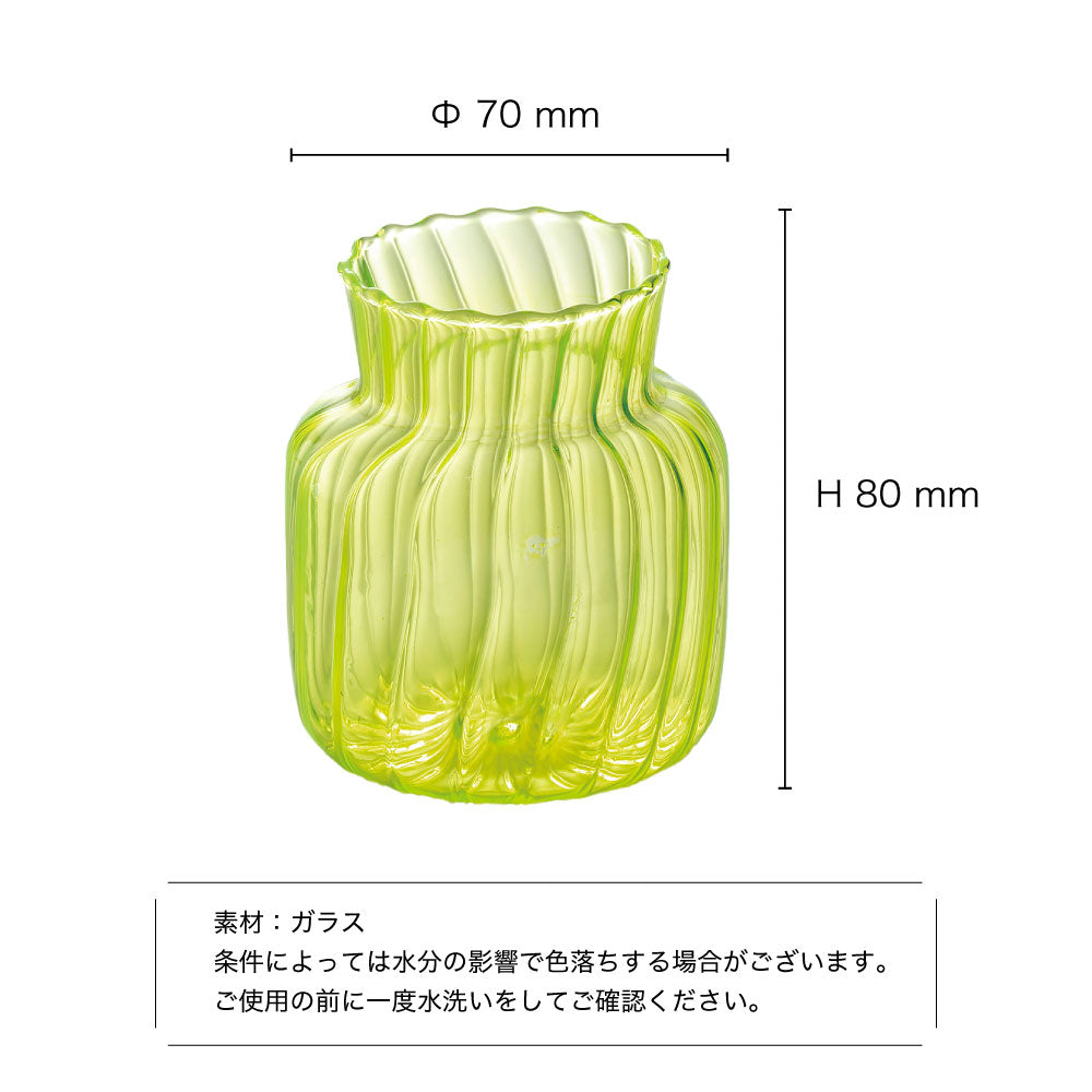 Radianse NeonVase-A Yellow