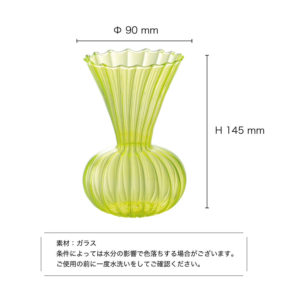 Radianse NeonVase-B Yellow