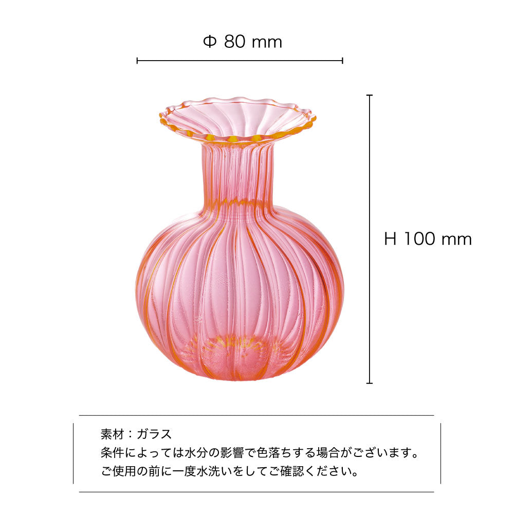 Radianse NeonVase-E Orange