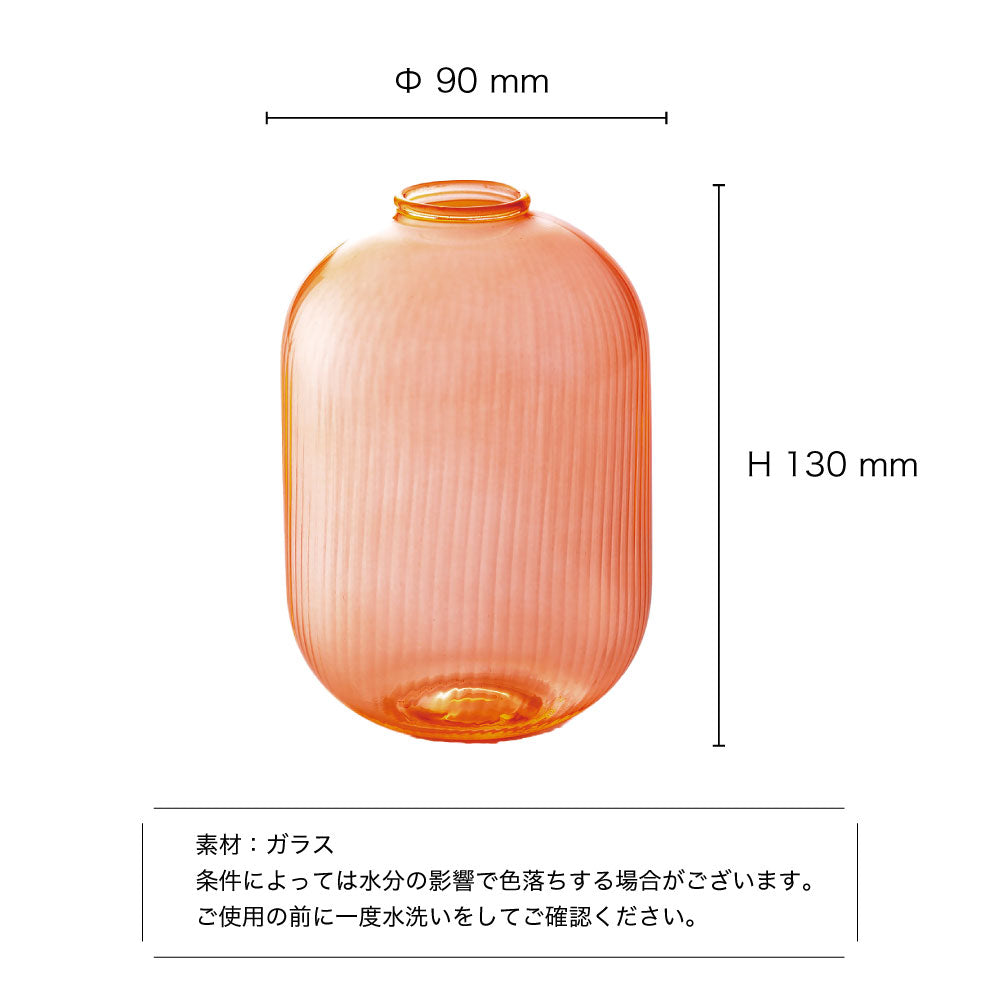 Radianse NeonVase-F Orange