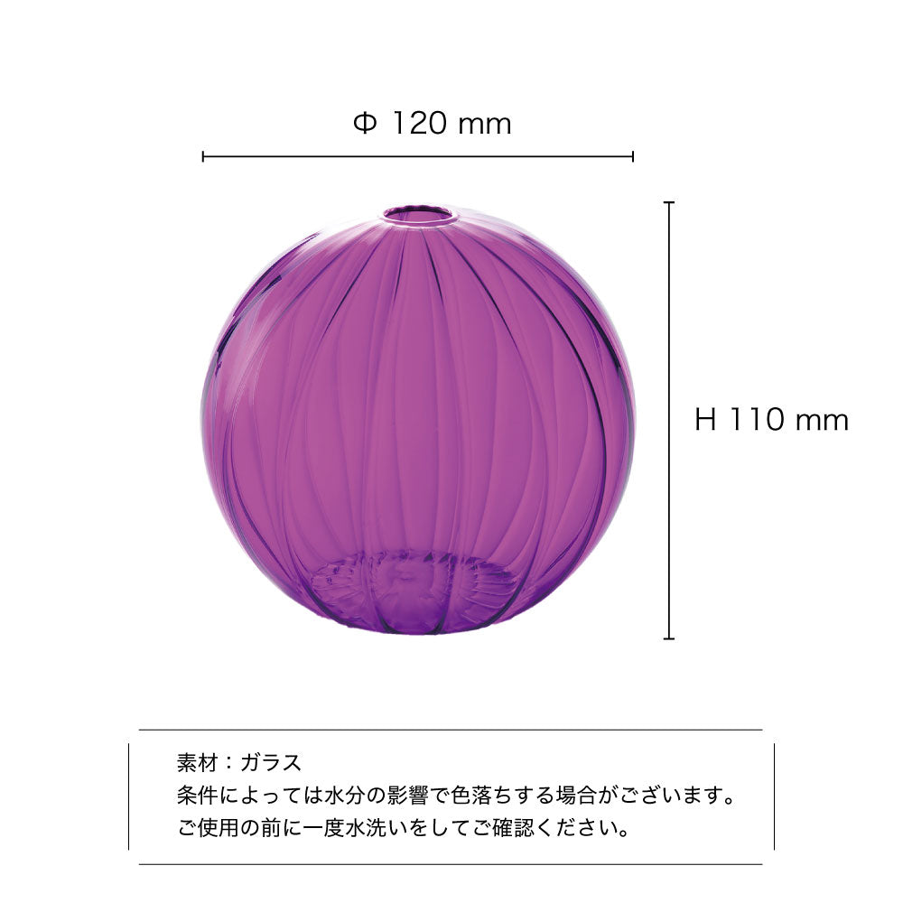 Radianse NeonVase-G Purple