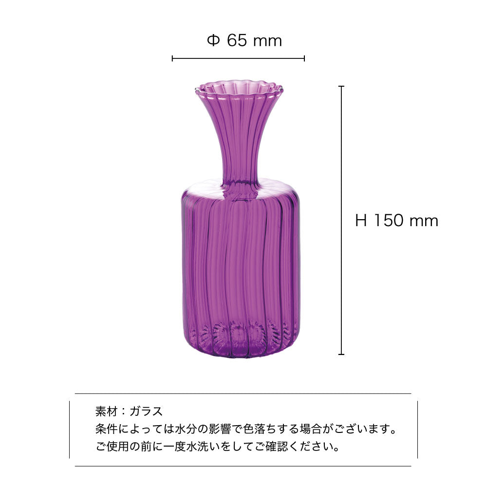 Radianse NeonVase-H Purple