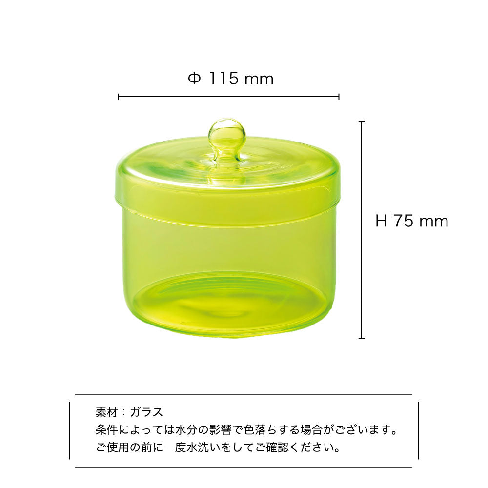 Radianse NeonCase S-Yellow