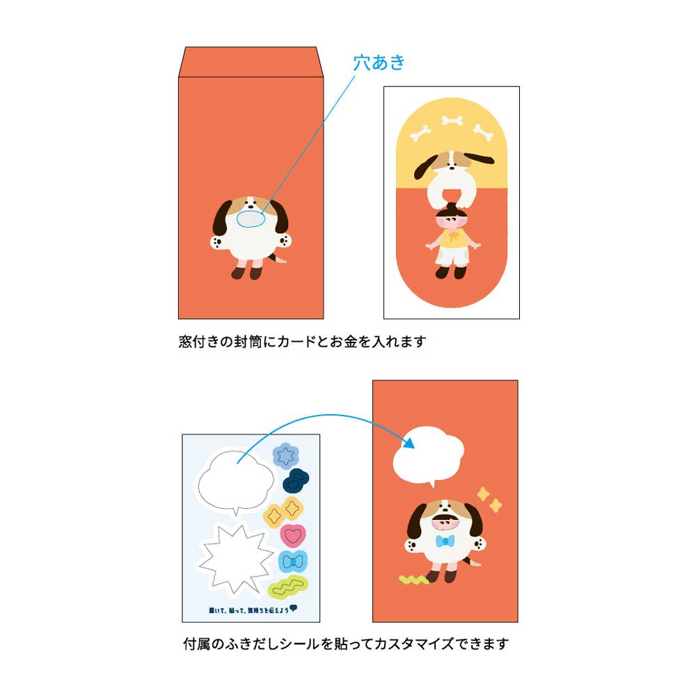 PUKEA プケア ぽち袋