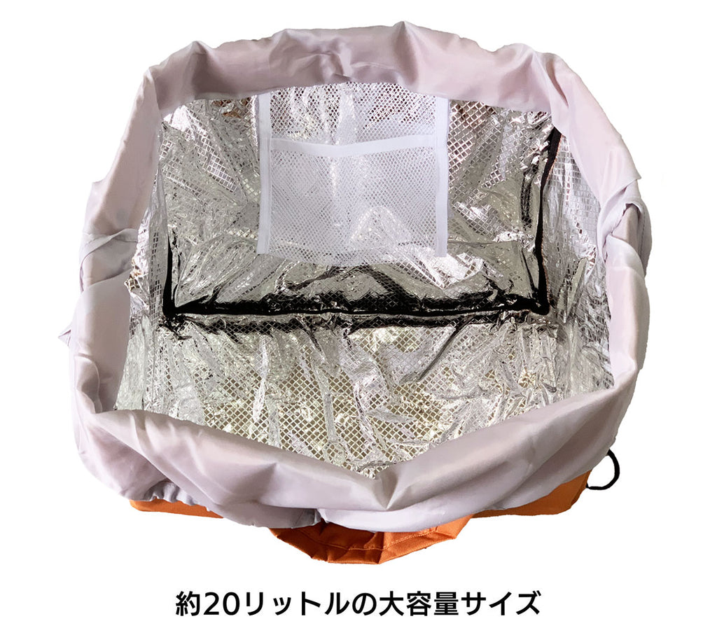 LAURIER ローリエ レジカゴ対応 保冷バッグ 保温バッグ ショッピングバッグ｜自立式 ピクニック お弁当 行楽 レジ袋 エコバッグ マイバッグ レジカゴ トート レジかご レジカゴバッグ マチ広 折りたたみ たためる 大容量 自立 ストライプ