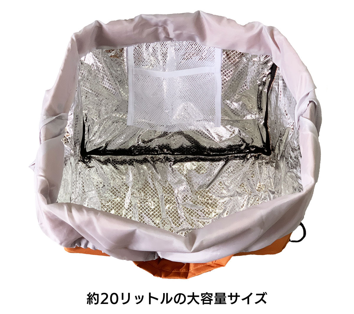 LAURIER ローリエ レジカゴ対応 保冷バッグ 保温バッグ ショッピングバッグ｜自立式 ピクニック お弁当 行楽 レジ袋 エコバッグ マイバッグ レジカゴ トート レジかご レジカゴバッグ マチ広 折りたたみ たためる 大容量 自立 ストライプ
