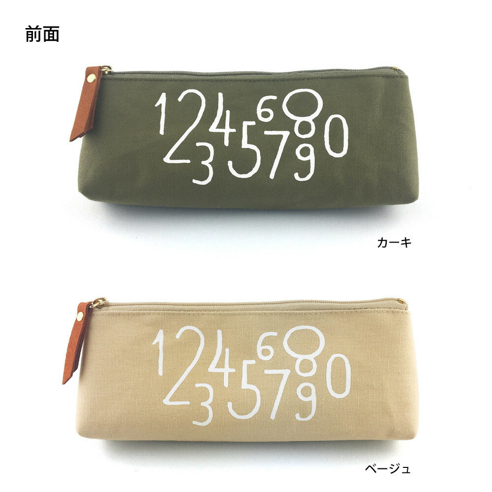 キャンバス ペンケース（ナンバー）｜おしゃれ かわいい 高校生 中学生 入学 シンプル 大容量｜MATOKA マトカ