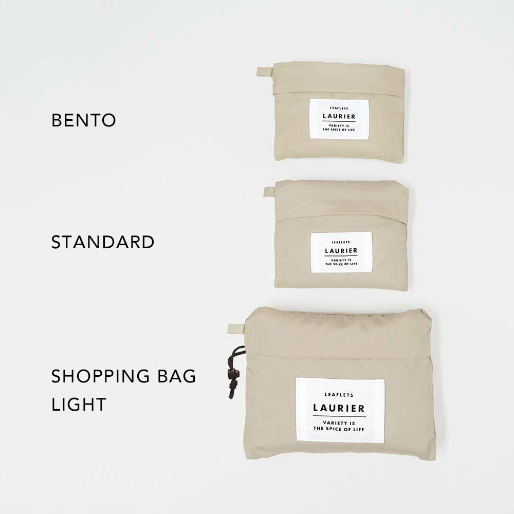LAURIER ローリエ 保冷 保温 ショッピングバッグ LIGHT｜エコバッグ コンパクト シンプル レジ袋  保冷バッグ 保温バッグ 折りたたみ くすみカラー｜LEAFLETS リーフレッツ