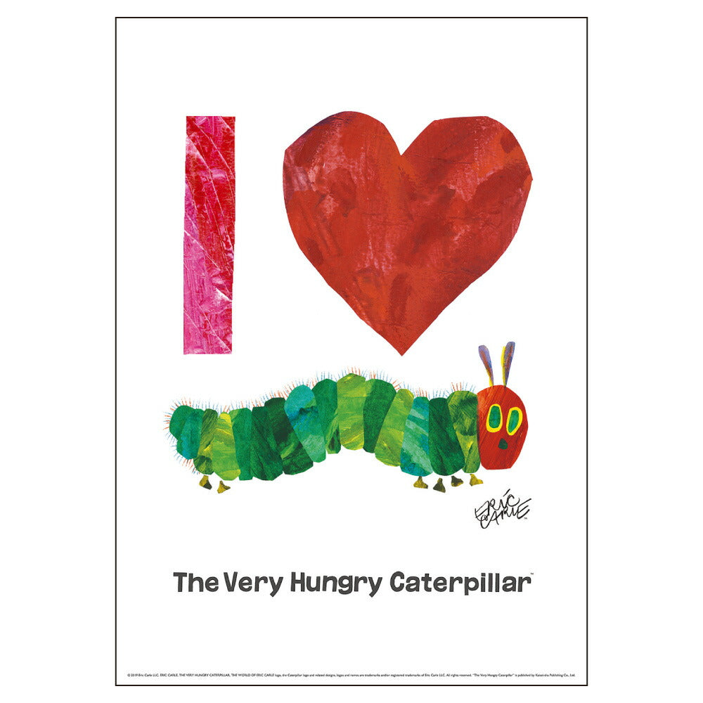 ERIC CARLE エリック・カール B4サイズ・ポスター『I Love Caterpillar / はらぺこあおむし』｜インテリア