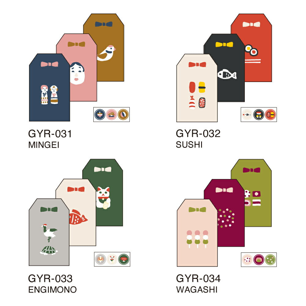 goyururi ごゆるり オマモリポチ ｜メール便対応 ポチ袋 お年玉 お正月 金封 封筒 和柄 おしゃれ おもしろ かわいい お年玉 ぽち袋