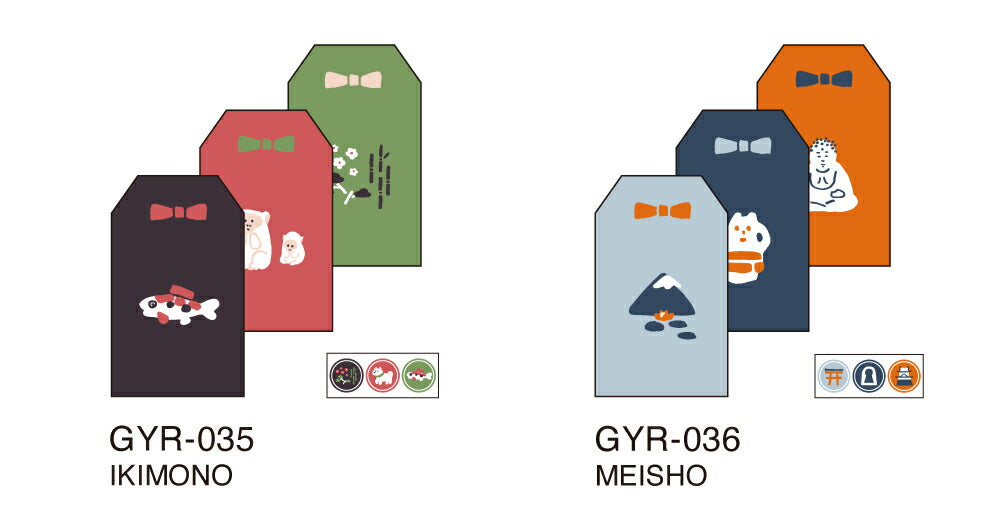 goyururi ごゆるり オマモリポチ ｜メール便対応 ポチ袋 お年玉 お正月 金封 封筒 和柄 おしゃれ おもしろ かわいい お年玉 ぽち袋