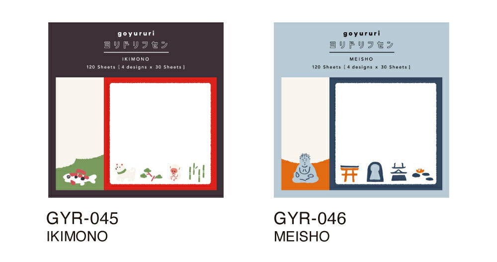 goyururi ごゆるり ヨリドリフセン ｜メール便対応  ふせん 付箋 メモ
