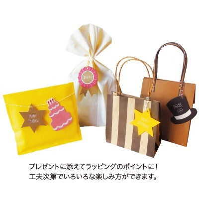 ギフトタグ / GIFT TAG（A）｜EL COMMUN エルコミューン