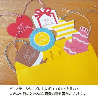 ギフトタグ / GIFT TAG（A）｜EL COMMUN エルコミューン