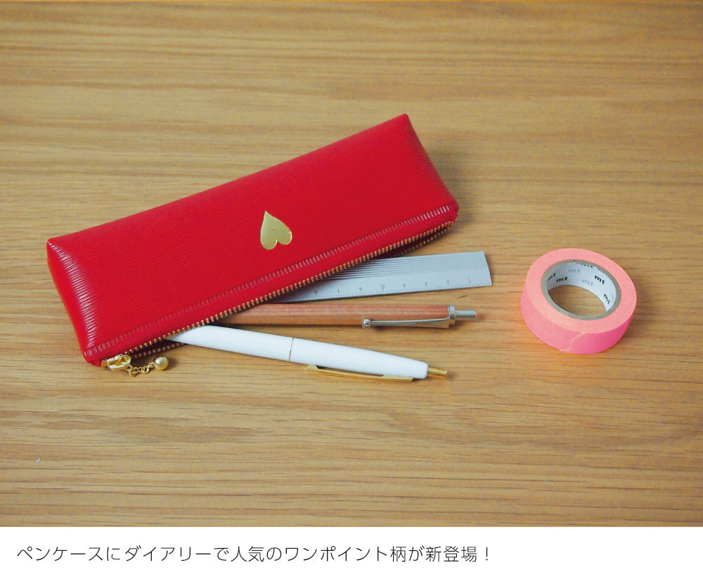 POINT ワンポイント PVCレザー ペンケース｜おしゃれ かわいい 高校生 中学生 入学 シンプル パンダ ハリネズミ ハート｜MATOKA マトカ